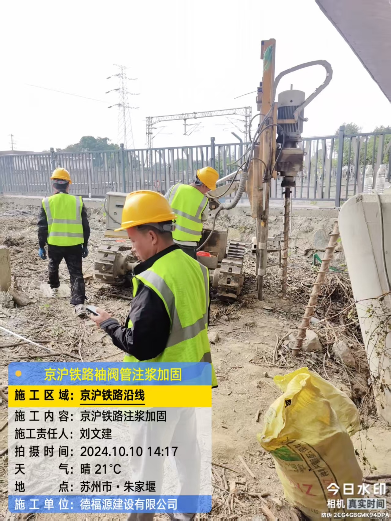 打安镇注浆加固法施工流程是怎样的？