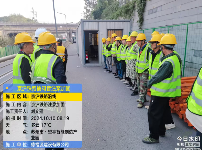 打安镇回填土沉降注浆处理方案